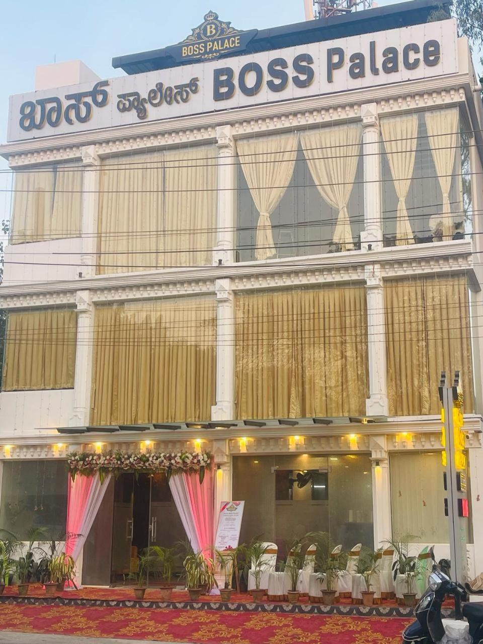 Hotel Boss Palace Mysore Exterior photo