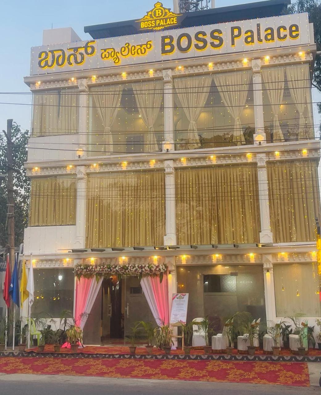 Hotel Boss Palace Mysore Exterior photo